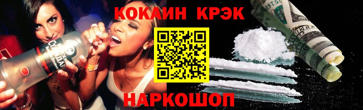Старая Купавна  Cocaine Columbia  Вход с VPN  КОКАИН FishScale 