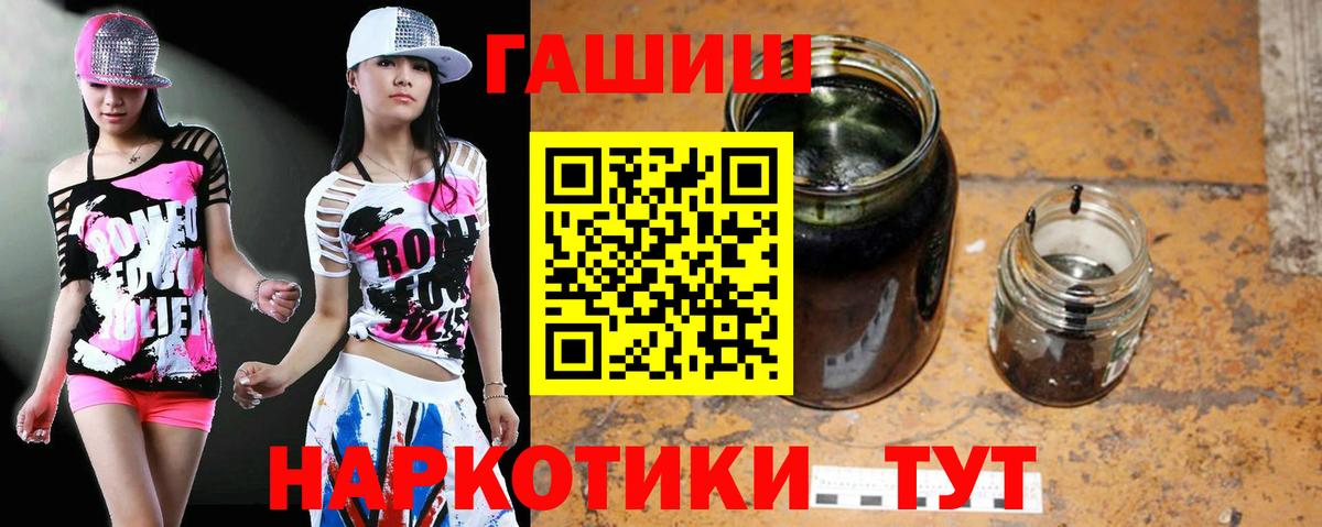 ГАШИШ Изолятор  Вход с VPN  Старая Купавна 