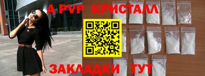 a pvp Будённовск