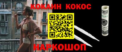 меф VHQ Бузулук
