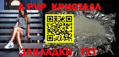 apvp Бугуруслан