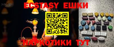 меф VHQ Бузулук