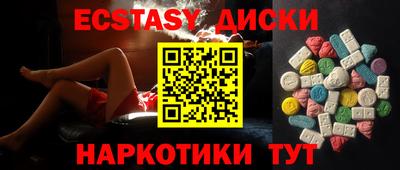 меф VHQ Бузулук