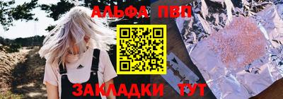 меф VHQ Бузулук