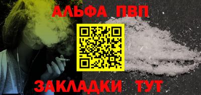 a pvp Будённовск