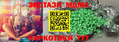 apvp Бугуруслан