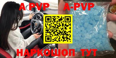 apvp Бугуруслан