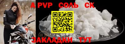 apvp Бугуруслан
