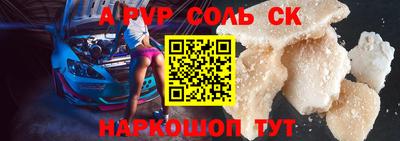 меф VHQ Бузулук
