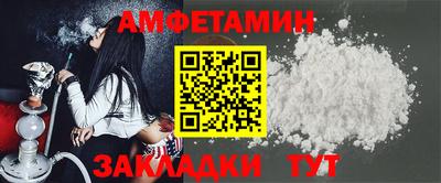 меф VHQ Бузулук