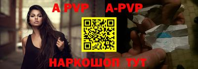 apvp Бугуруслан