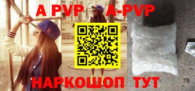 a pvp Будённовск