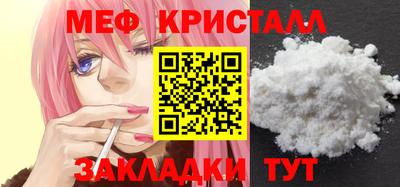 меф VHQ Бузулук