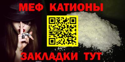 меф VHQ Бузулук