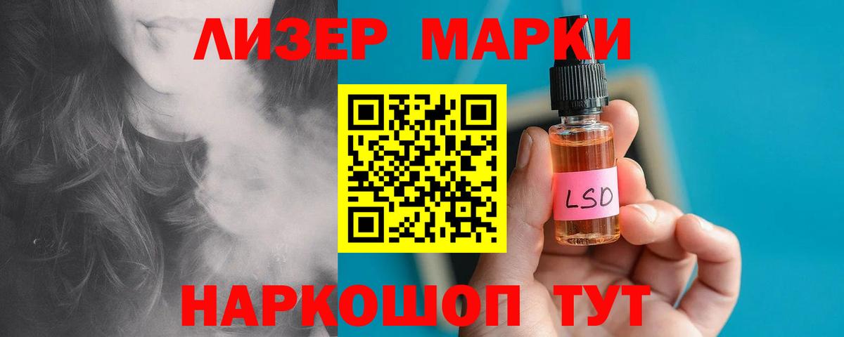ЛСД экстази кислота  Лсд 25 экстази  Старая Купавна  Вход с VPN 