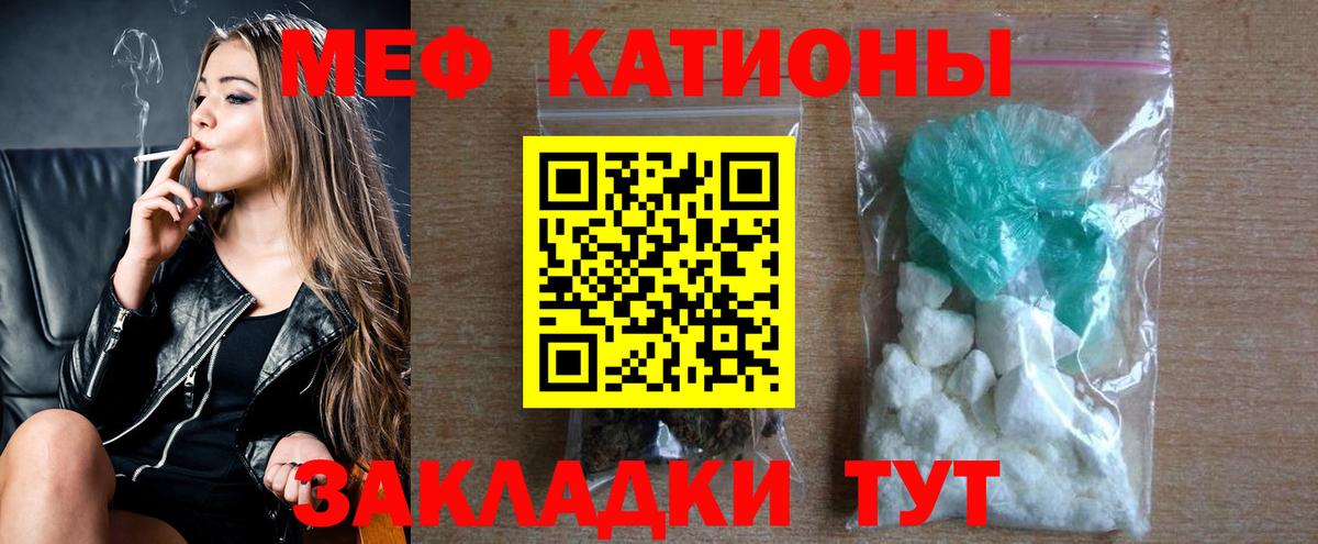 Меф 4 MMC  Мефедрон  Старая Купавна  МЯУ-МЯУ мяу мяу  blacksprut маркетплейс  Вход с VPN 
