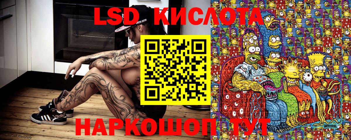 Наркотические марки 1500мкг  Марки 25I-NBOMe  Старая Купавна  Вход с VPN 