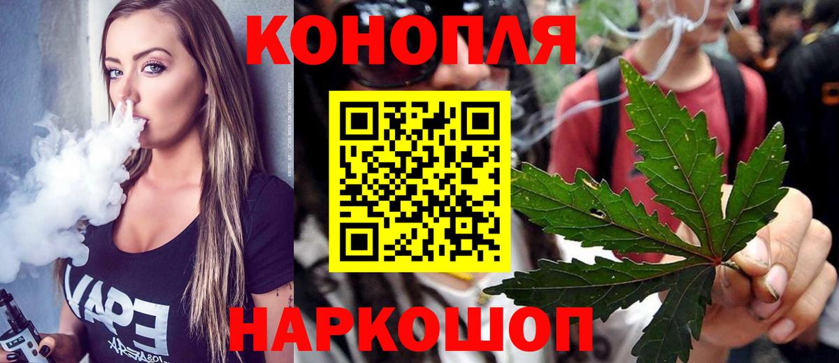 Бошки марихуана сатива Старая Купавна