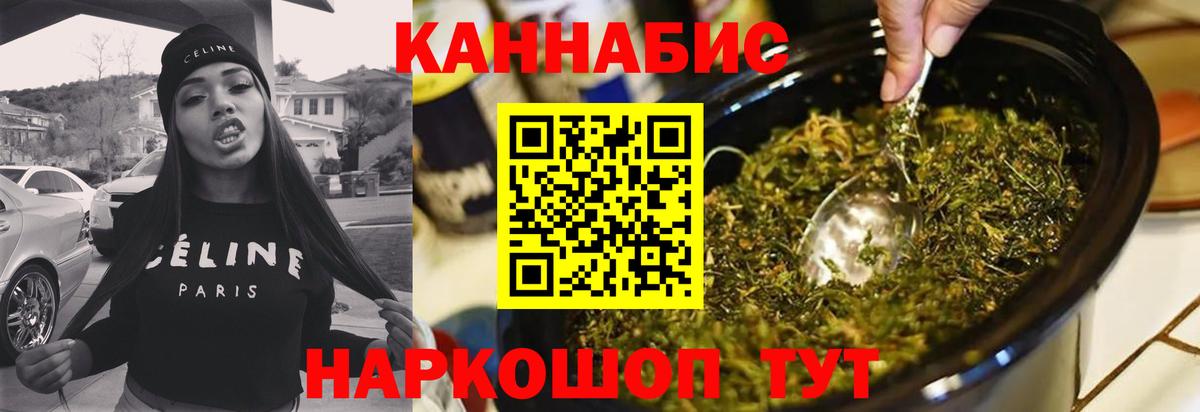Канабис OG Kush  Бошки марихуана индика  Шишки марихуана тримм  Старая Купавна  Вход с VPN 